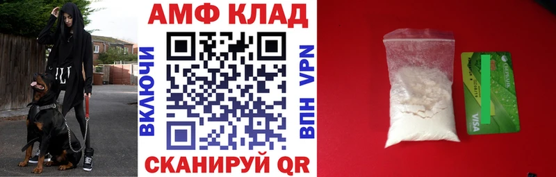 Амфетамин 98% Кущёвская