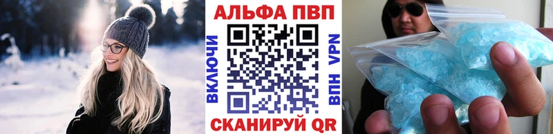 Альфа ПВП СК  Кущёвская 