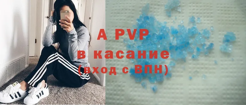 Alfa_PVP мука  Кущёвская 