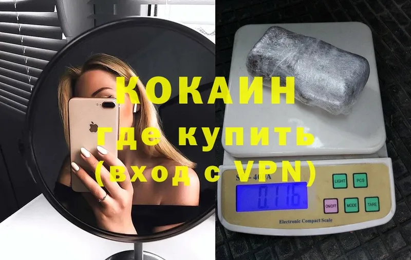 Cocaine VHQ  Кущёвская 