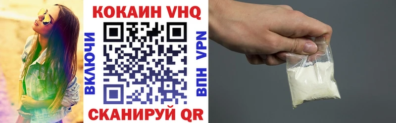 Кокаин Перу  мега вход  Кущёвская 