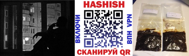 ГАШИШ Ice-O-Lator  Кущёвская 