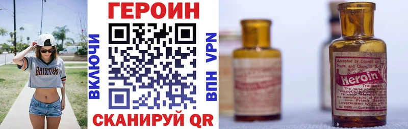 купить наркоту  Кущёвская  Героин афганец 