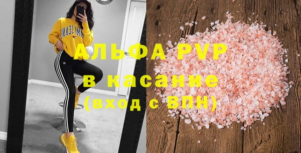гашиш Магас
