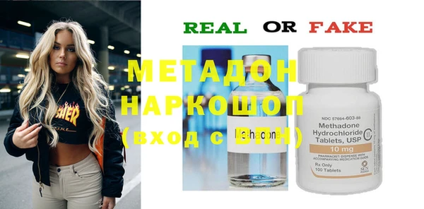 а пвп мука Ачинск