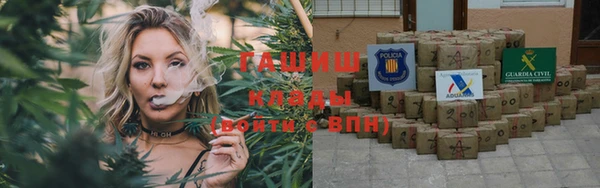 бутират Медвежьегорск
