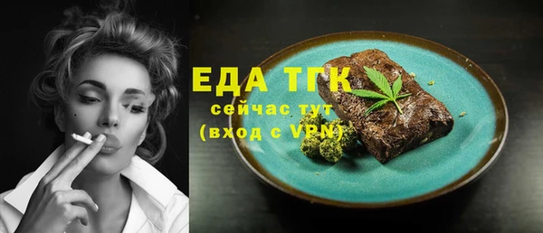 прущие грибы Медногорск
