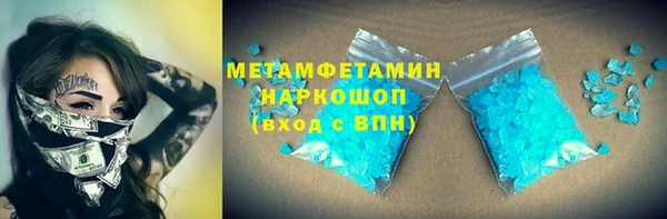 мдма Верхнеуральск