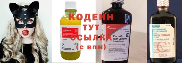 mix Мегион