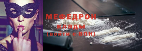 mix Мегион