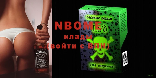 бутират Медвежьегорск