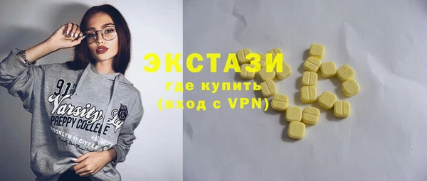 бутират Медвежьегорск