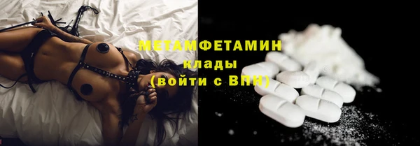гашиш Магас