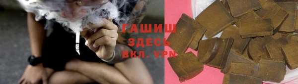 бутират Медвежьегорск
