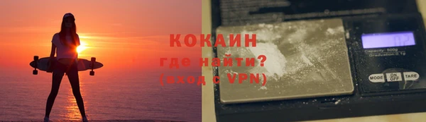 бутират Медвежьегорск