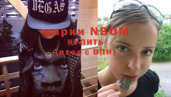 mix Мегион
