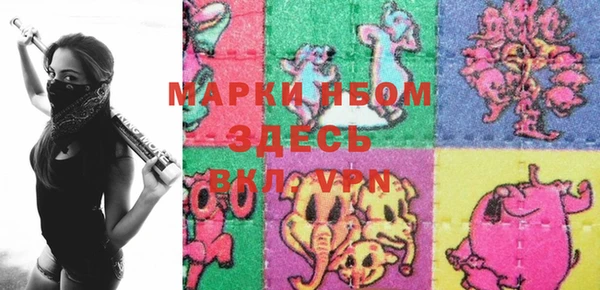 мяу мяу мука Бердск