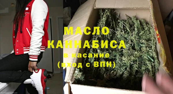 бутират Медвежьегорск