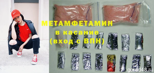 mix Мегион
