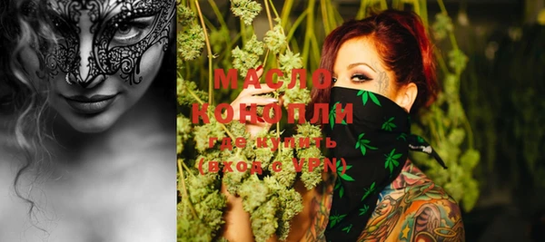 mix Мегион