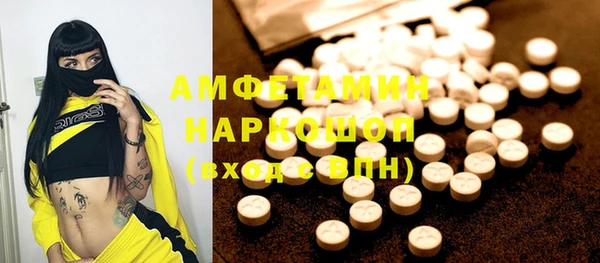 mix Мегион