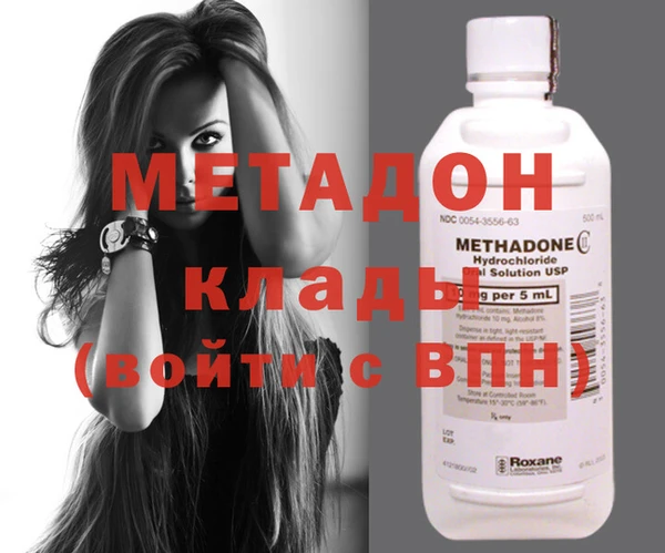 бутират Медвежьегорск