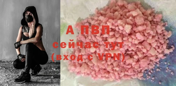 бутират Медвежьегорск
