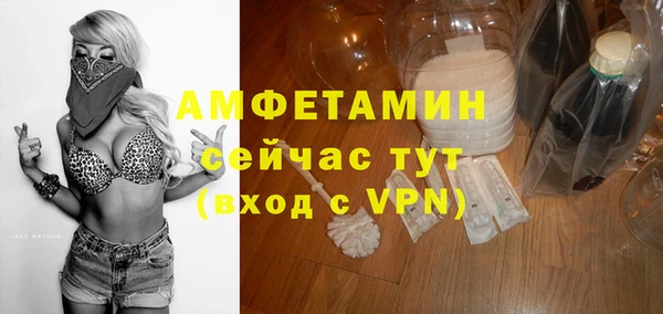mix Мегион