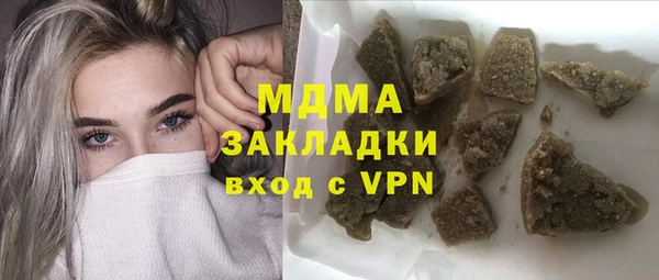 гашиш Магас