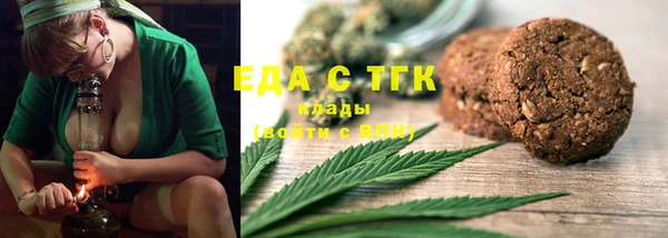 прущие грибы Майский