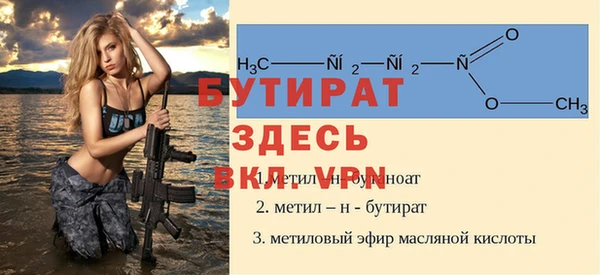 mix Мегион