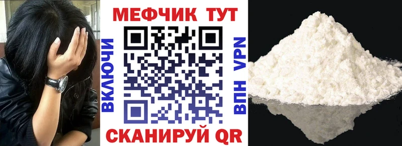 Мефедрон мяу мяу  OMG маркетплейс  Кущёвская 