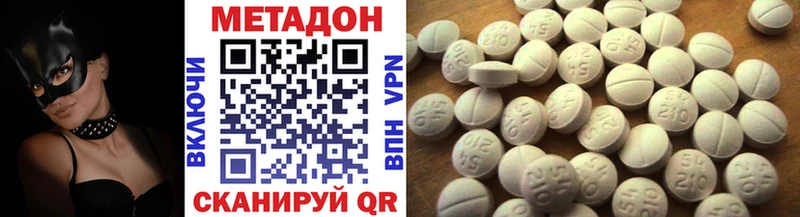 МЕТАДОН methadone  где можно купить наркотик  Кущёвская 