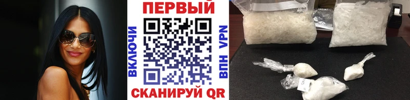 купить   Кущёвская  Метамфетамин витя 
