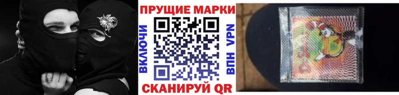 где можно купить наркотик  Кущёвская  Наркотические марки 1,5мг 