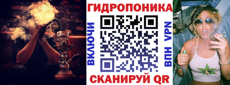 Канабис White Widow  omg tor  Кущёвская 